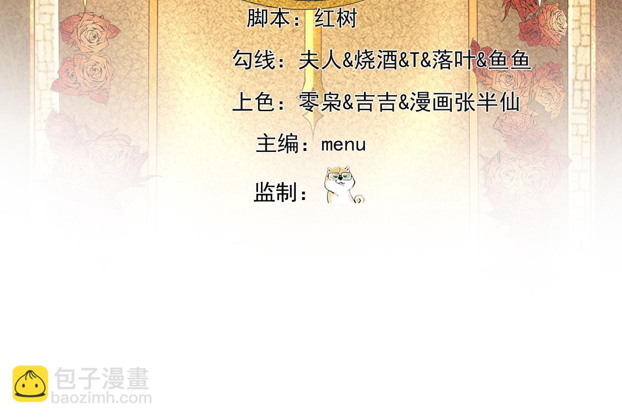 252回-他在救他的姐姐4