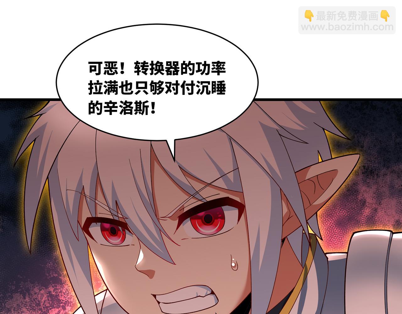 252回-他在救他的姐姐43