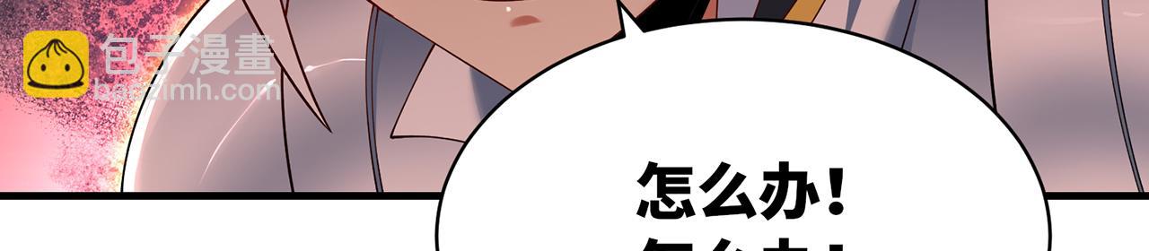 252回-他在救他的姐姐44