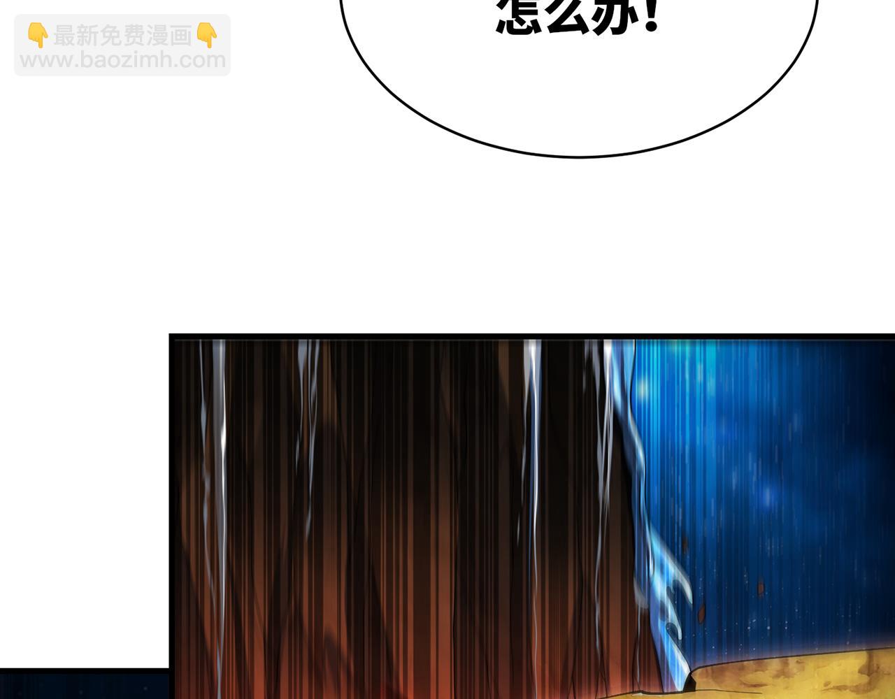 252回-他在救他的姐姐45