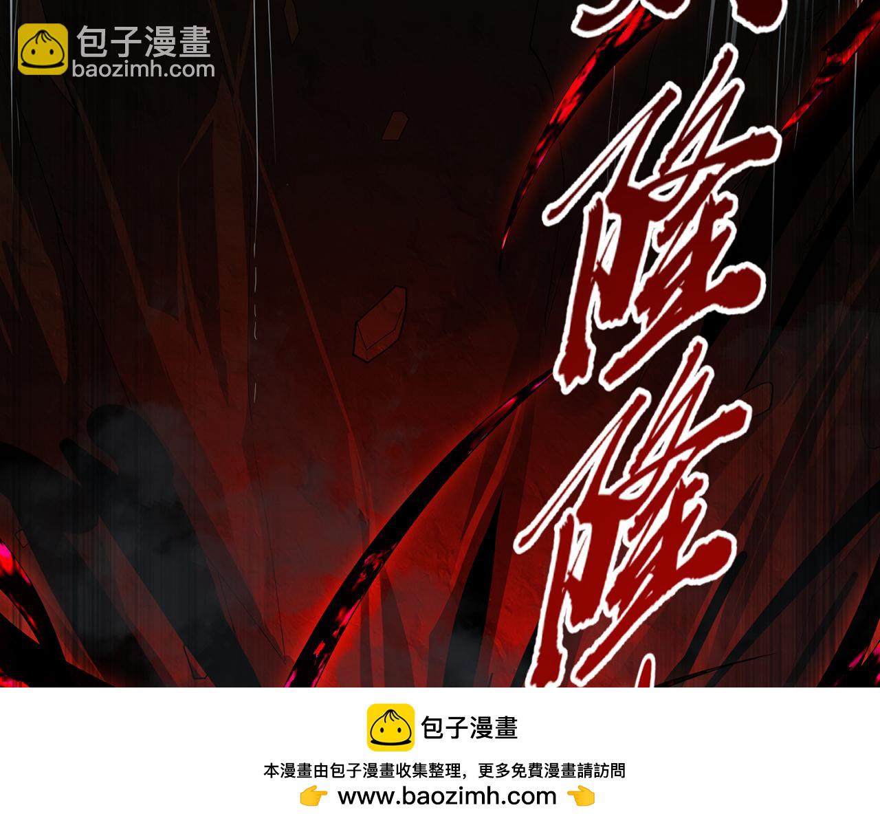 252回-他在救他的姐姐49