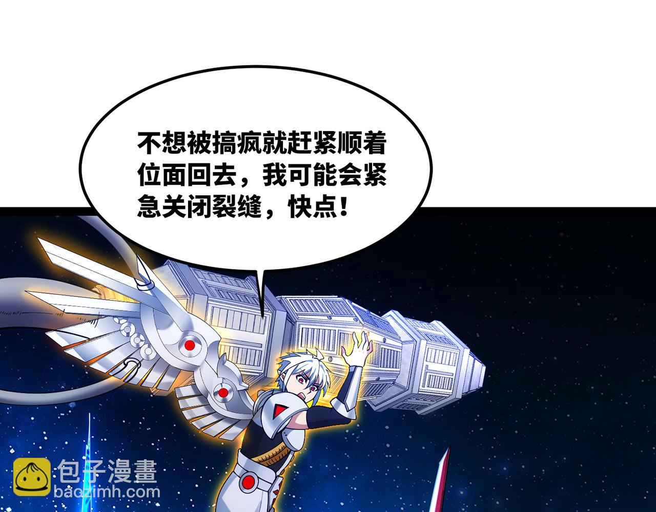 252回-他在救他的姐姐5