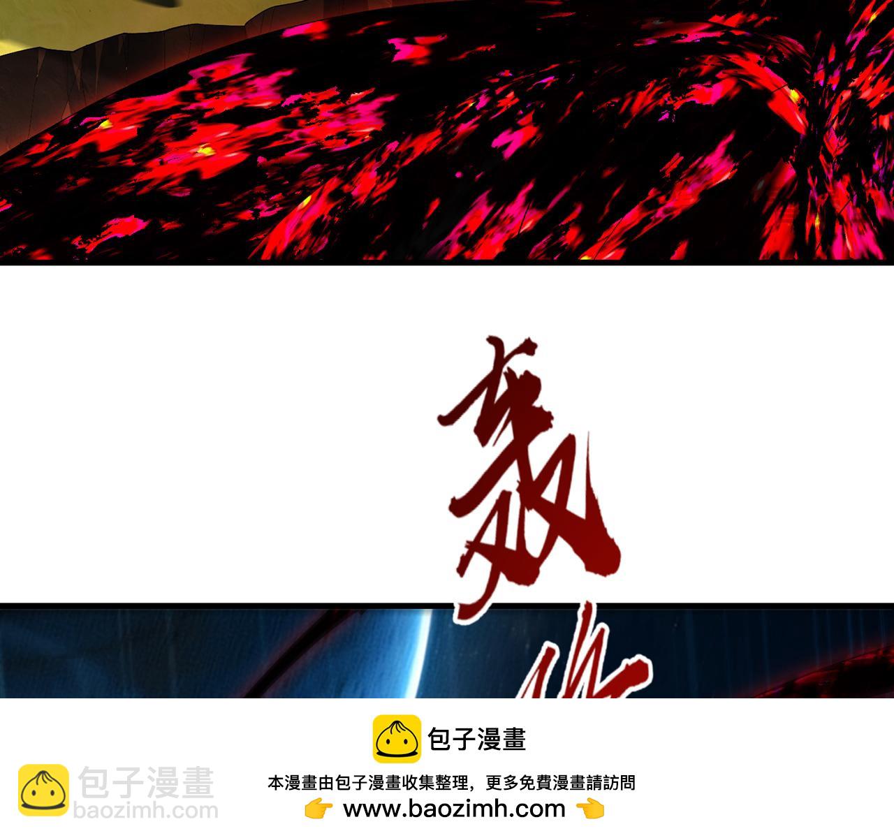 252回-他在救他的姐姐61