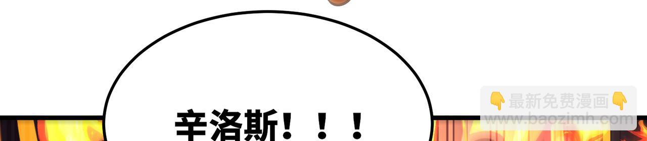 252回-他在救他的姐姐79