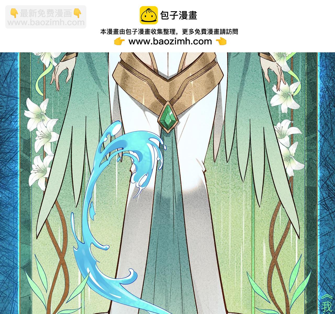 255回-熟练度之战1