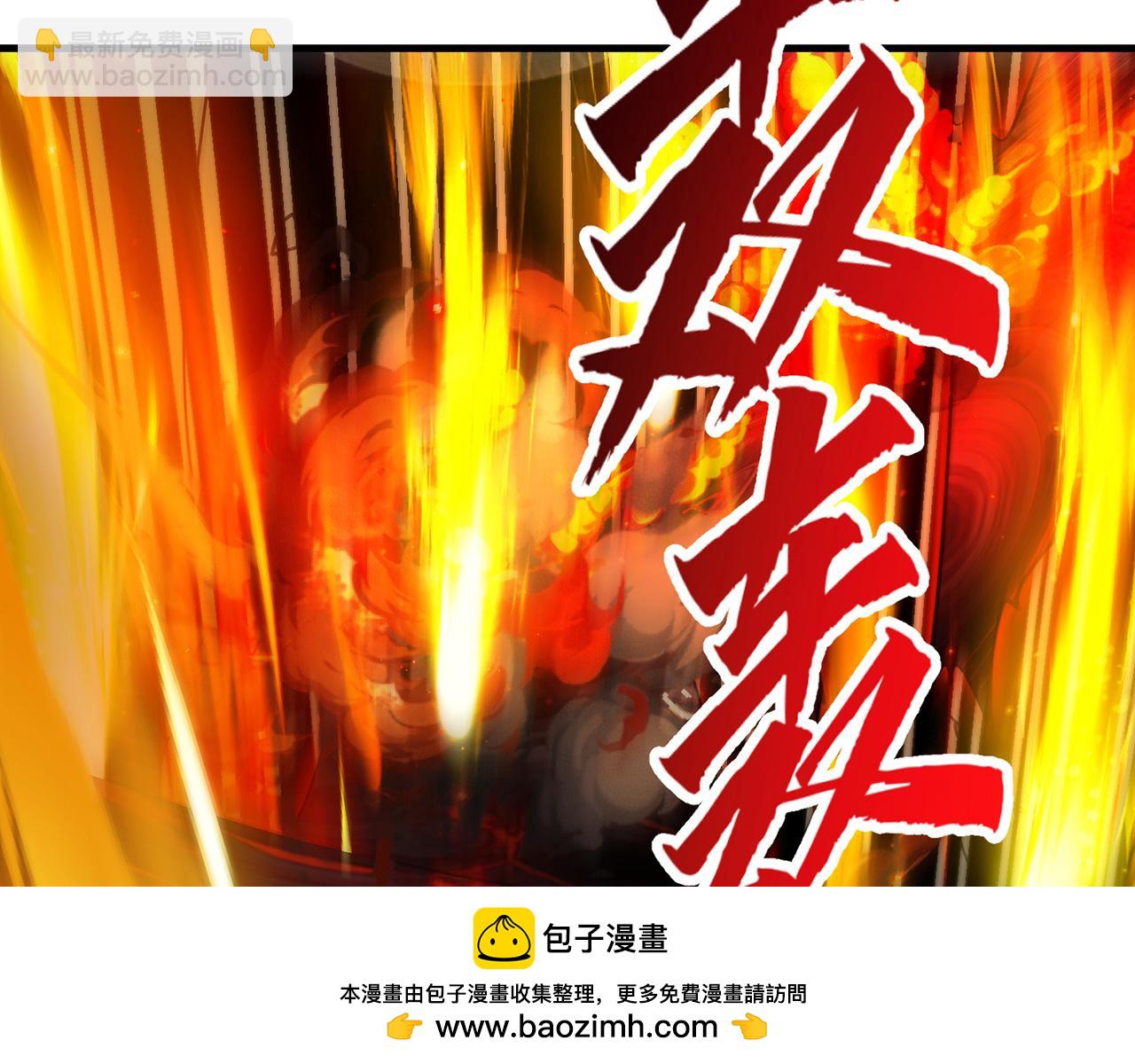255回-熟练度之战107