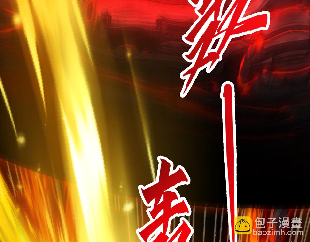 255回-熟练度之战109