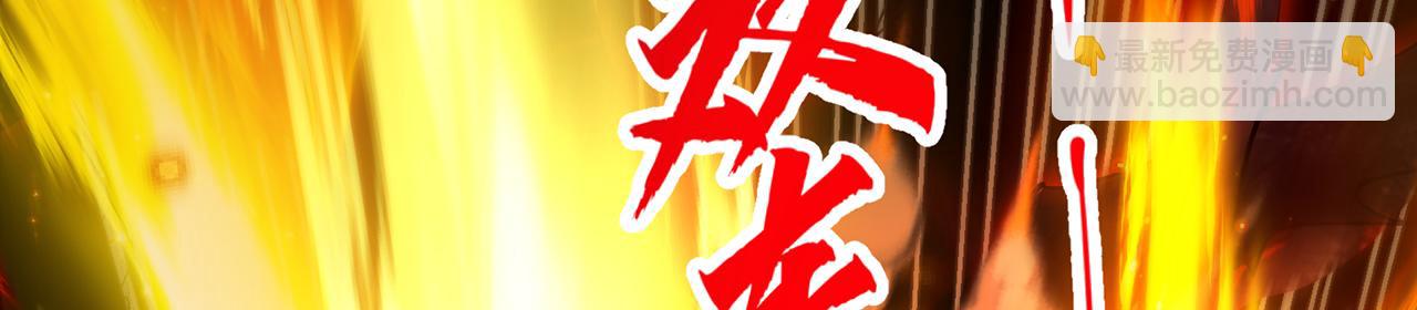 255回-熟练度之战110
