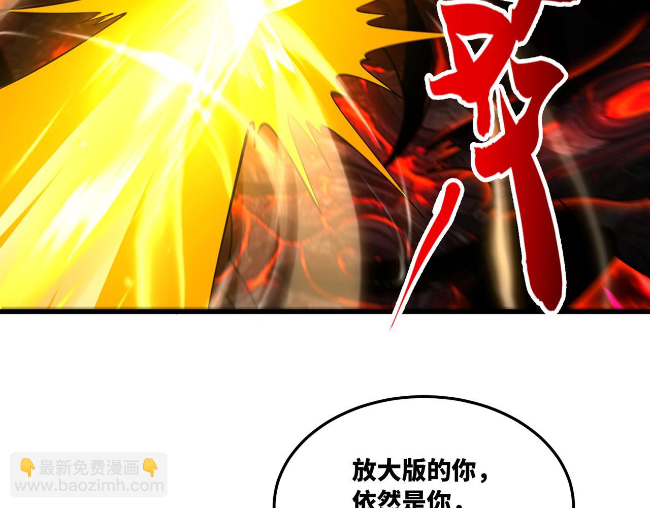 255回-熟练度之战117