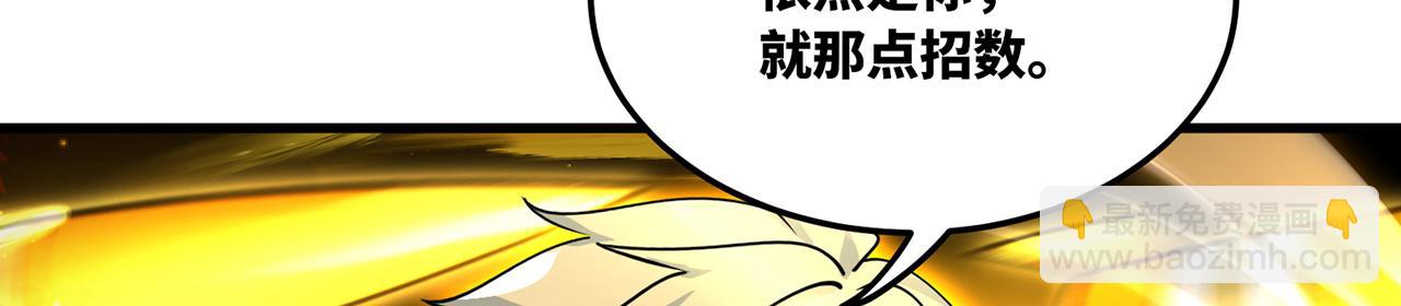 255回-熟练度之战118
