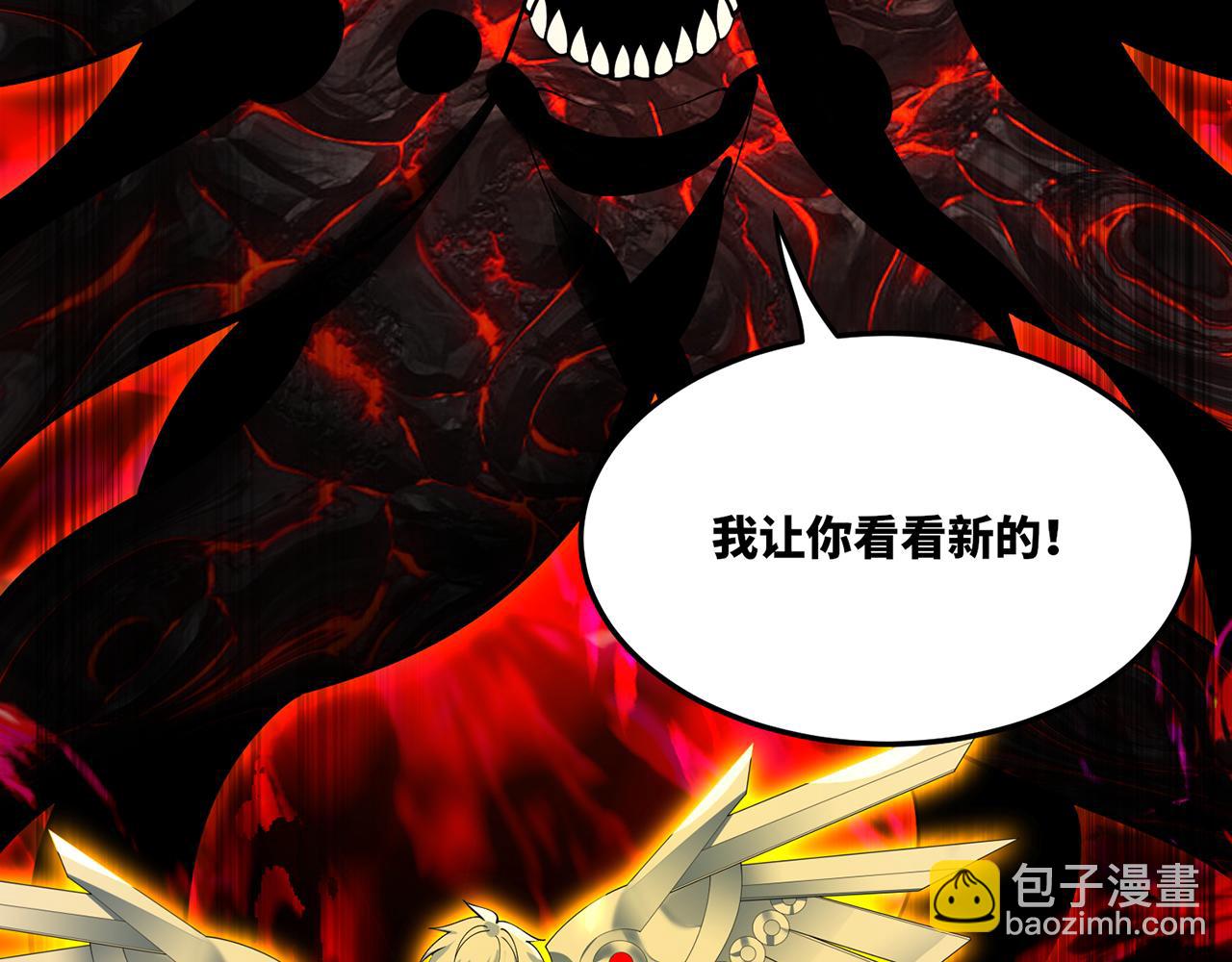 255回-熟练度之战125