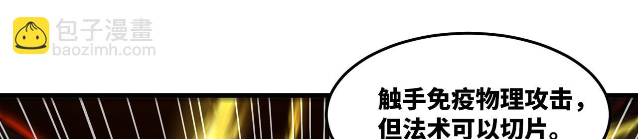255回-熟练度之战130