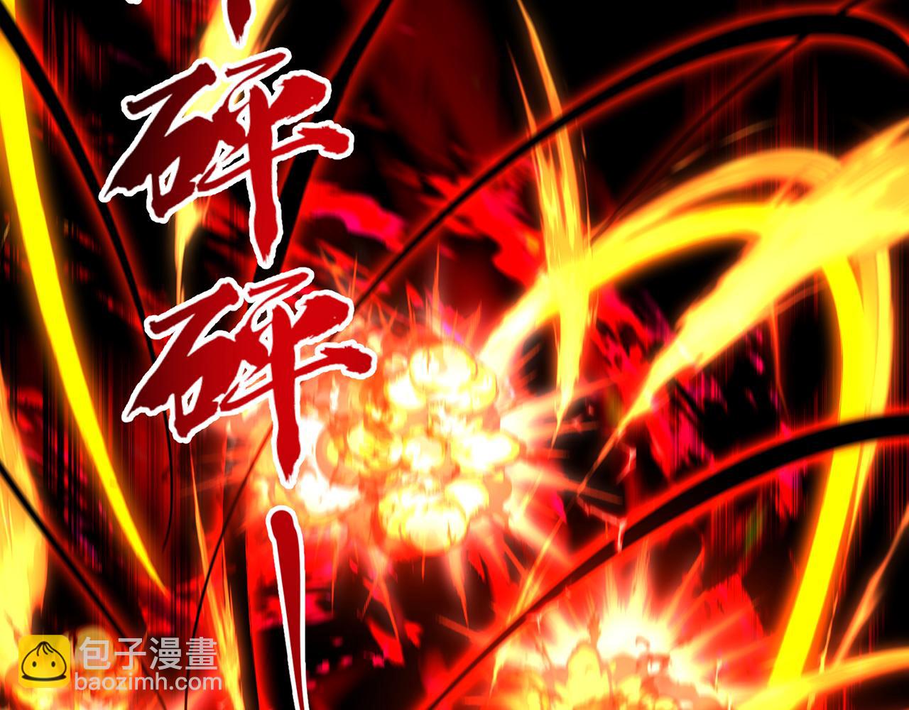 255回-熟练度之战15