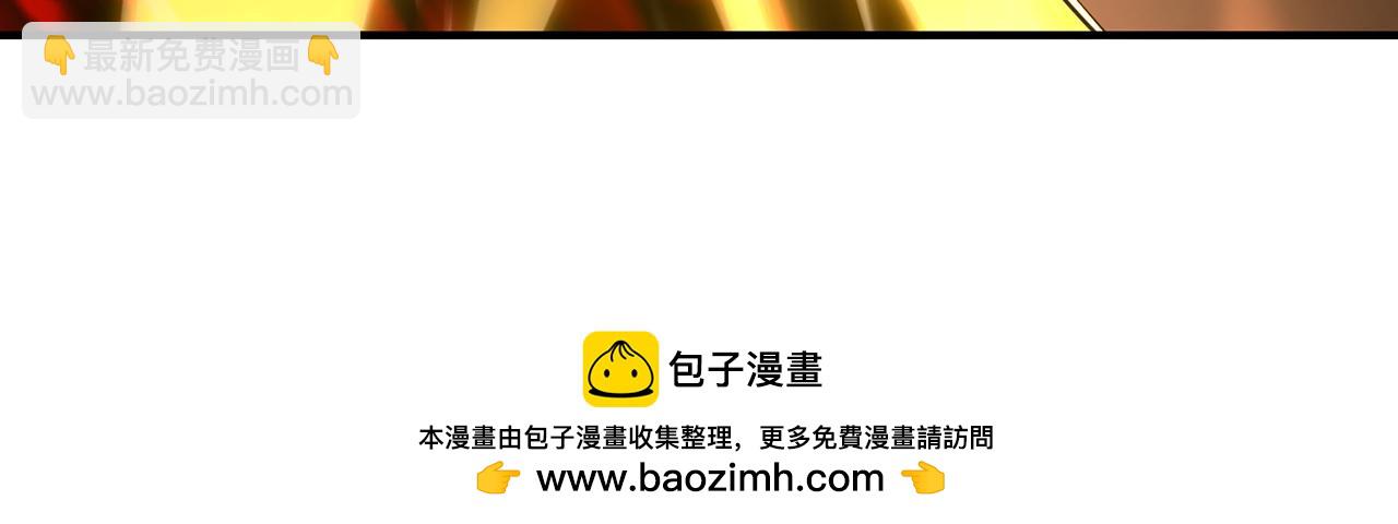 255回-熟练度之战152