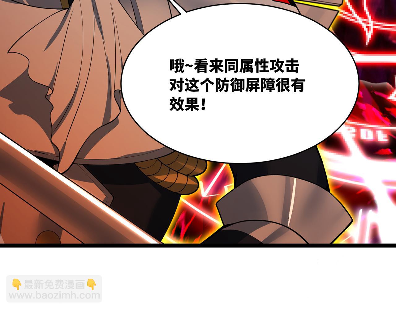 255回-熟练度之战170