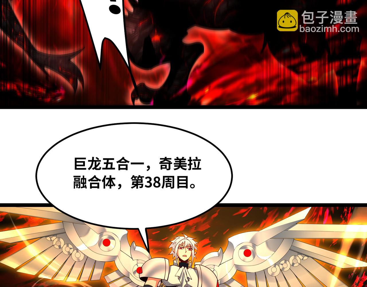 255回-熟练度之战178