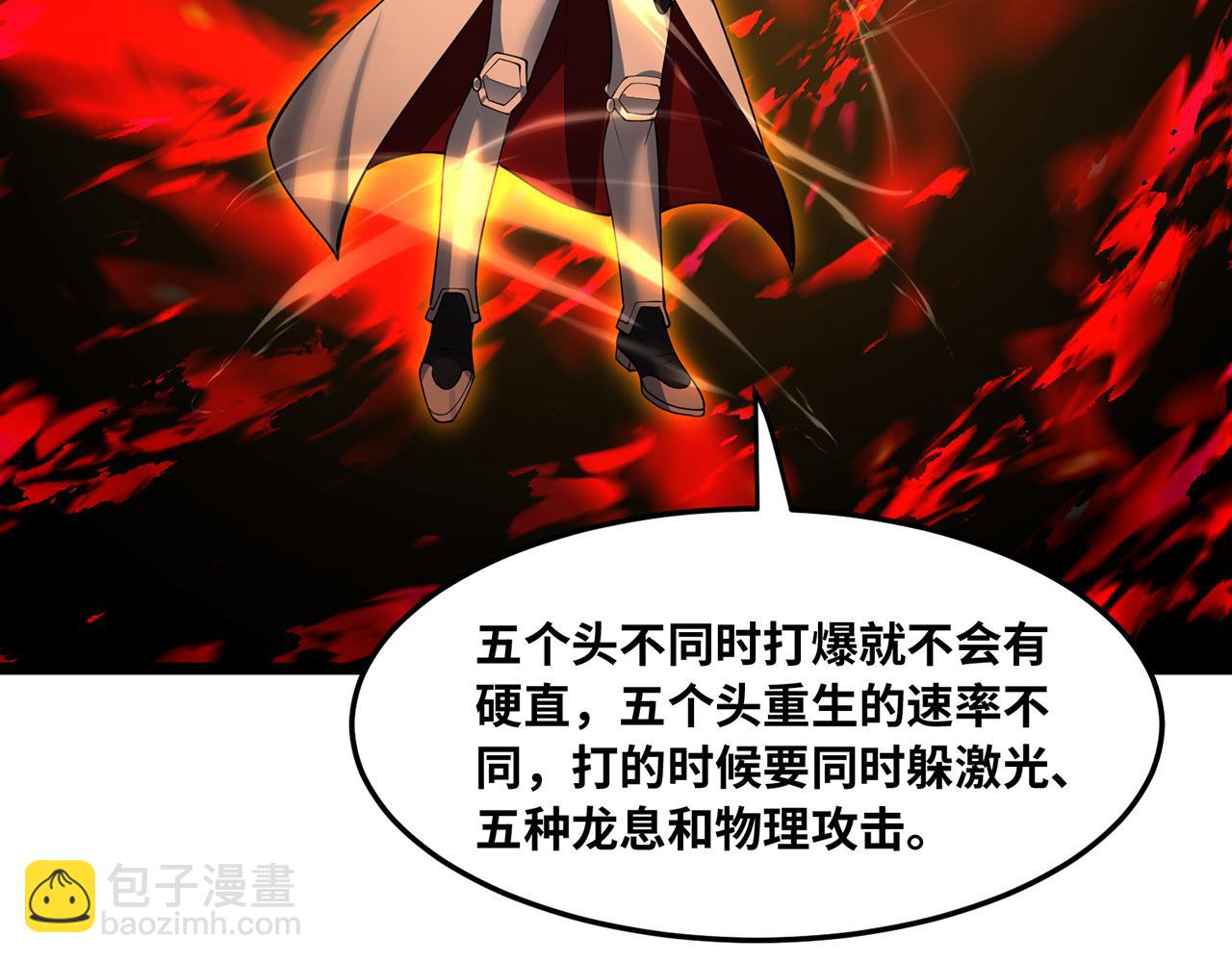 255回-熟练度之战180