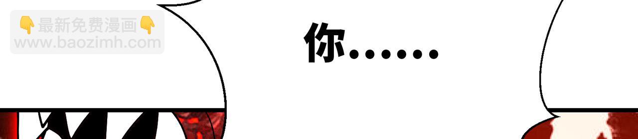 255回-熟练度之战191