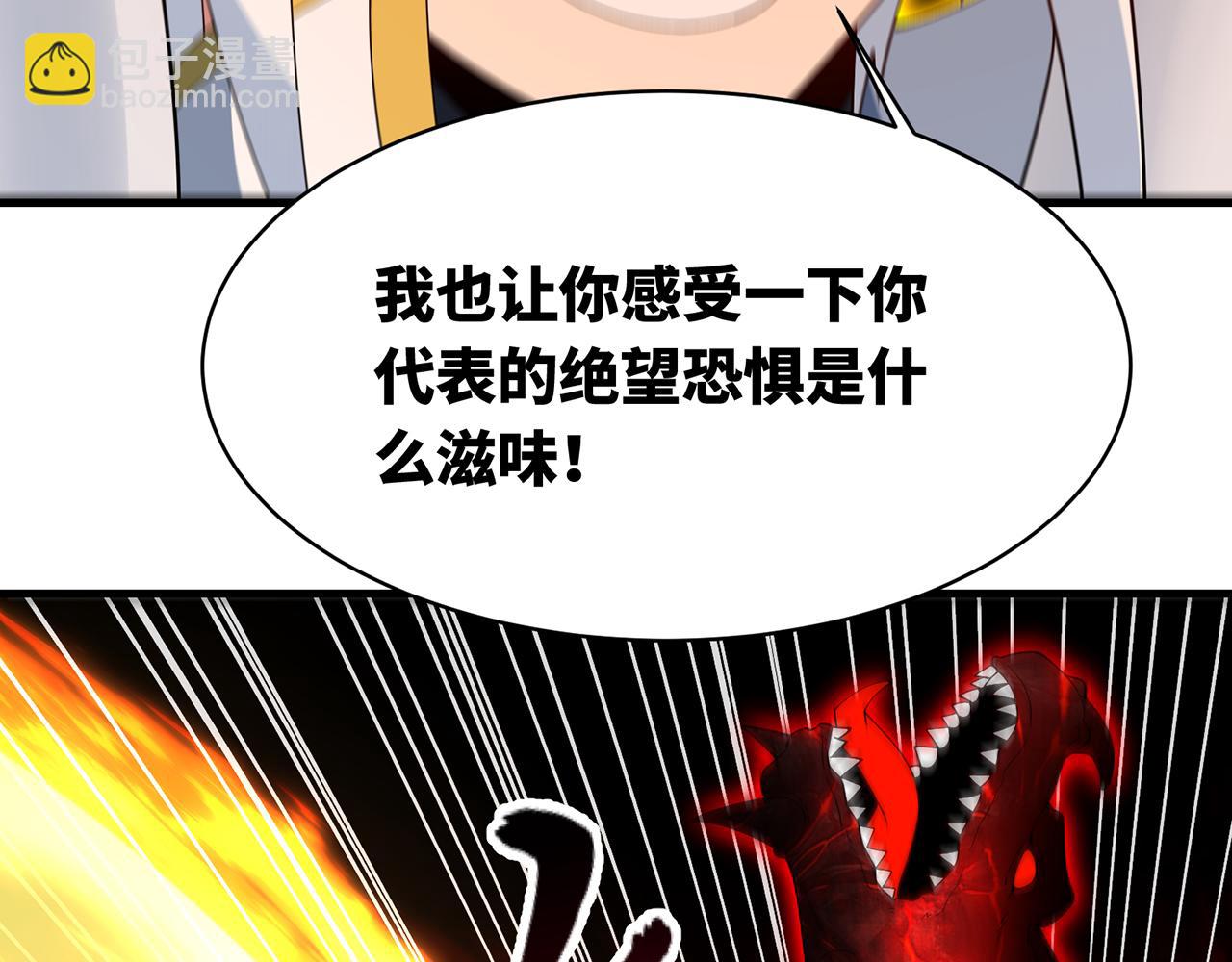 255回-熟练度之战194