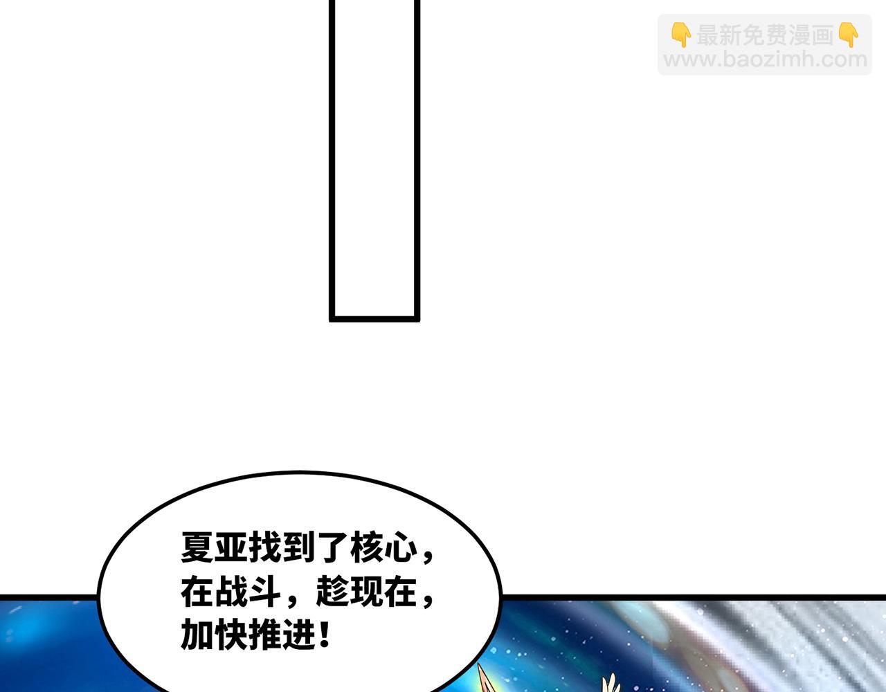 255回-熟练度之战21