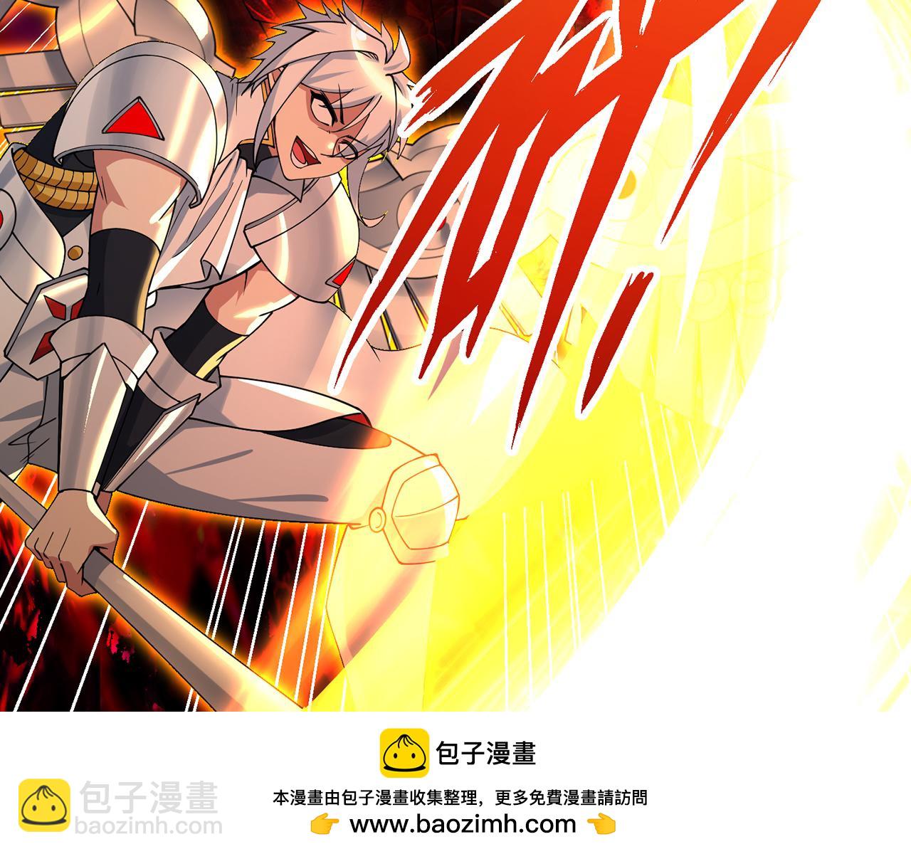 255回-熟练度之战211