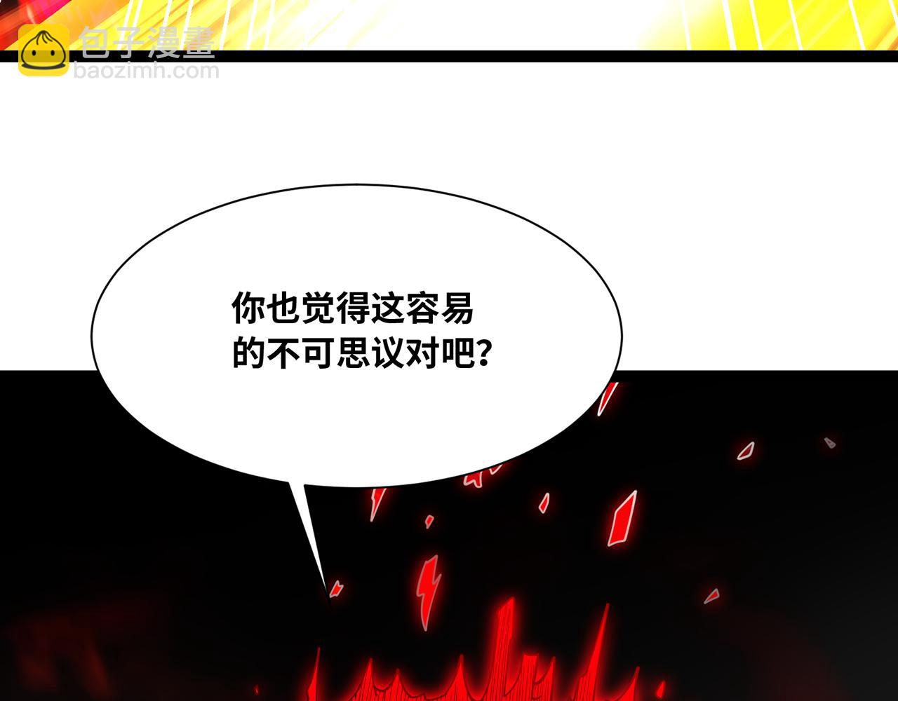 255回-熟练度之战217