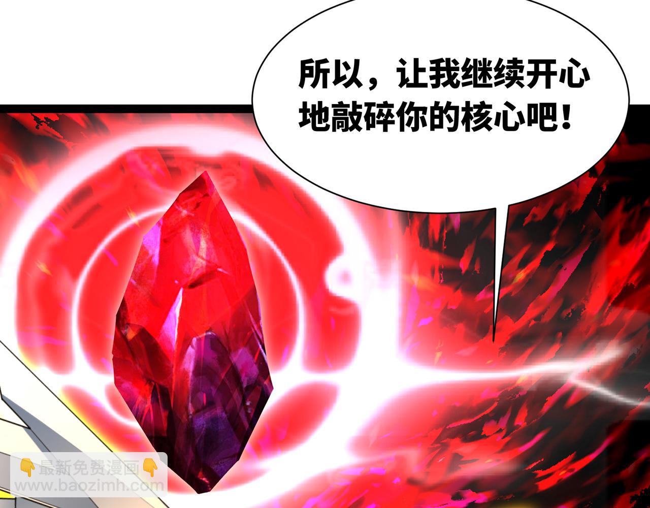 255回-熟练度之战225