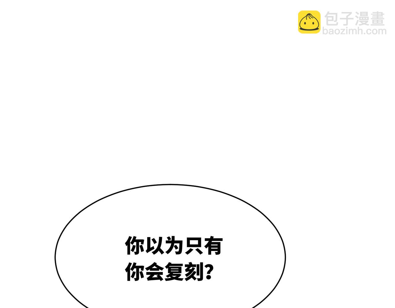 255回-熟练度之战231