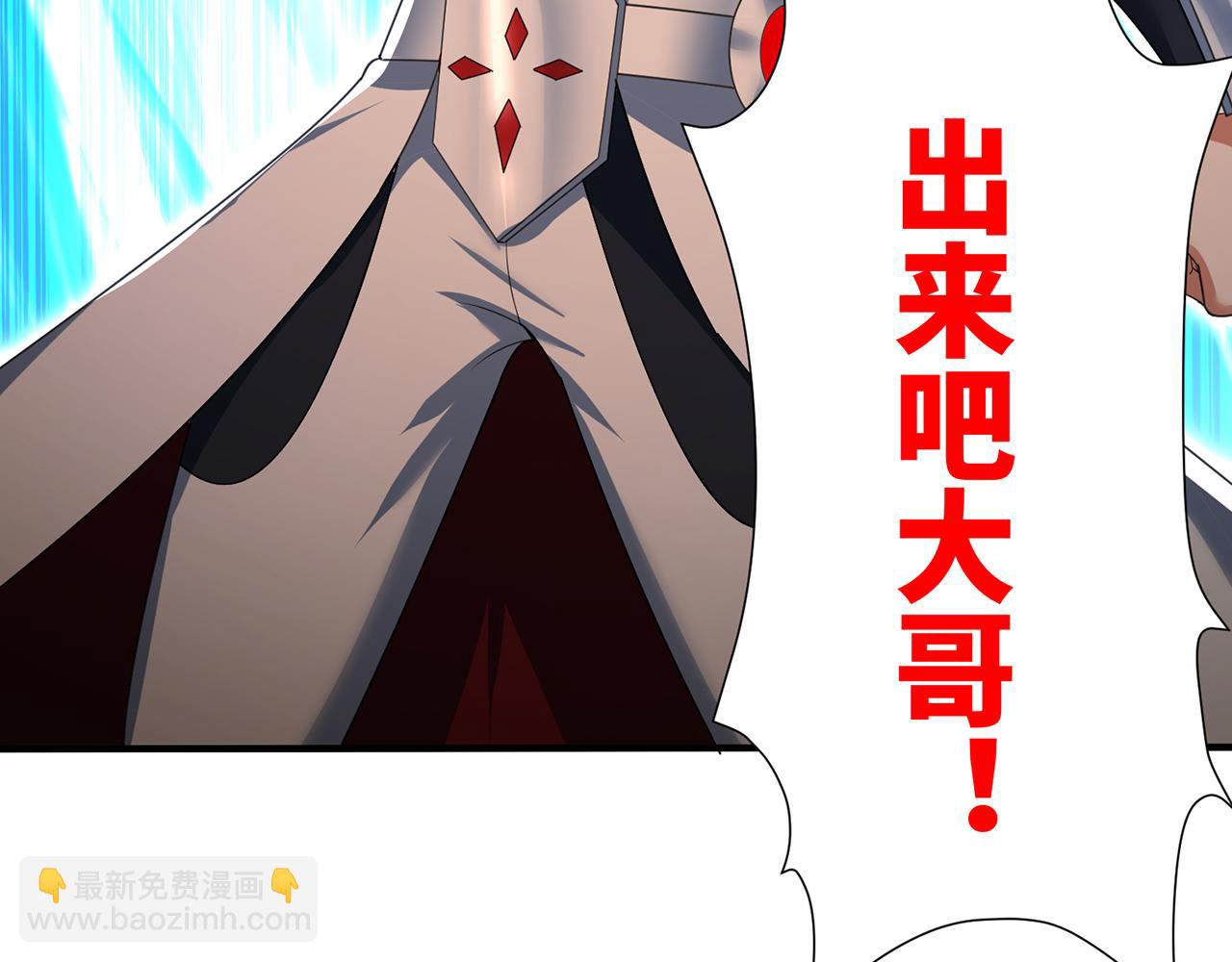 255回-熟练度之战242