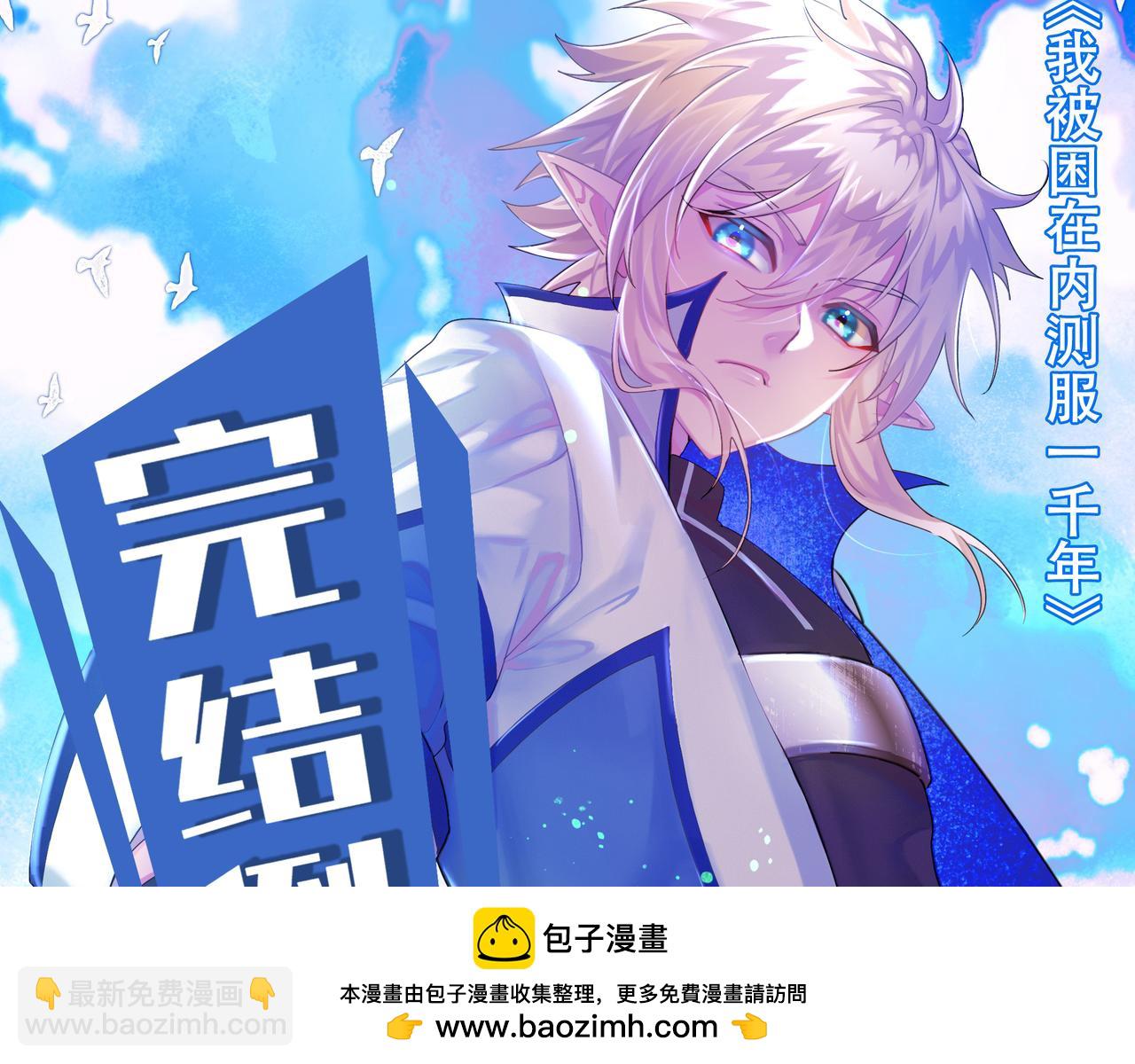 255回-熟练度之战257