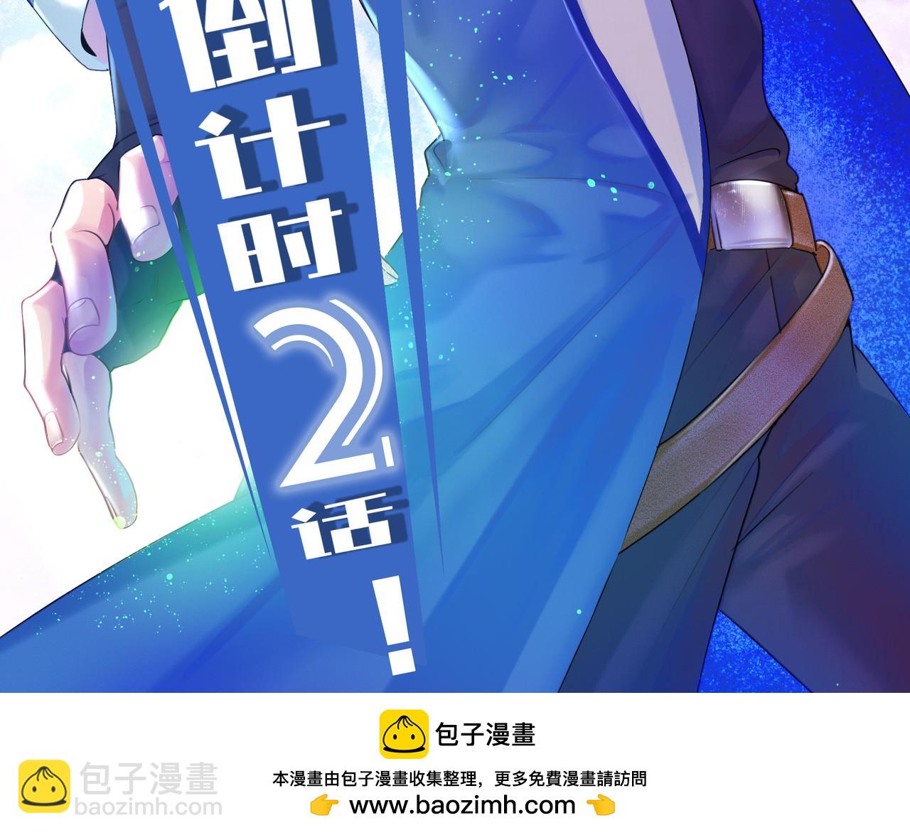 255回-熟练度之战258