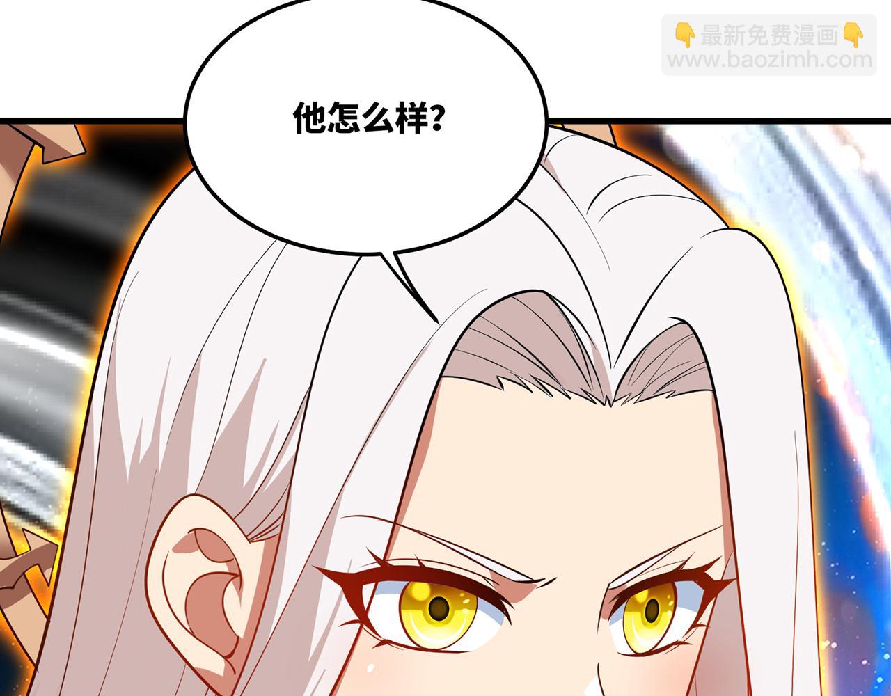 255回-熟练度之战35