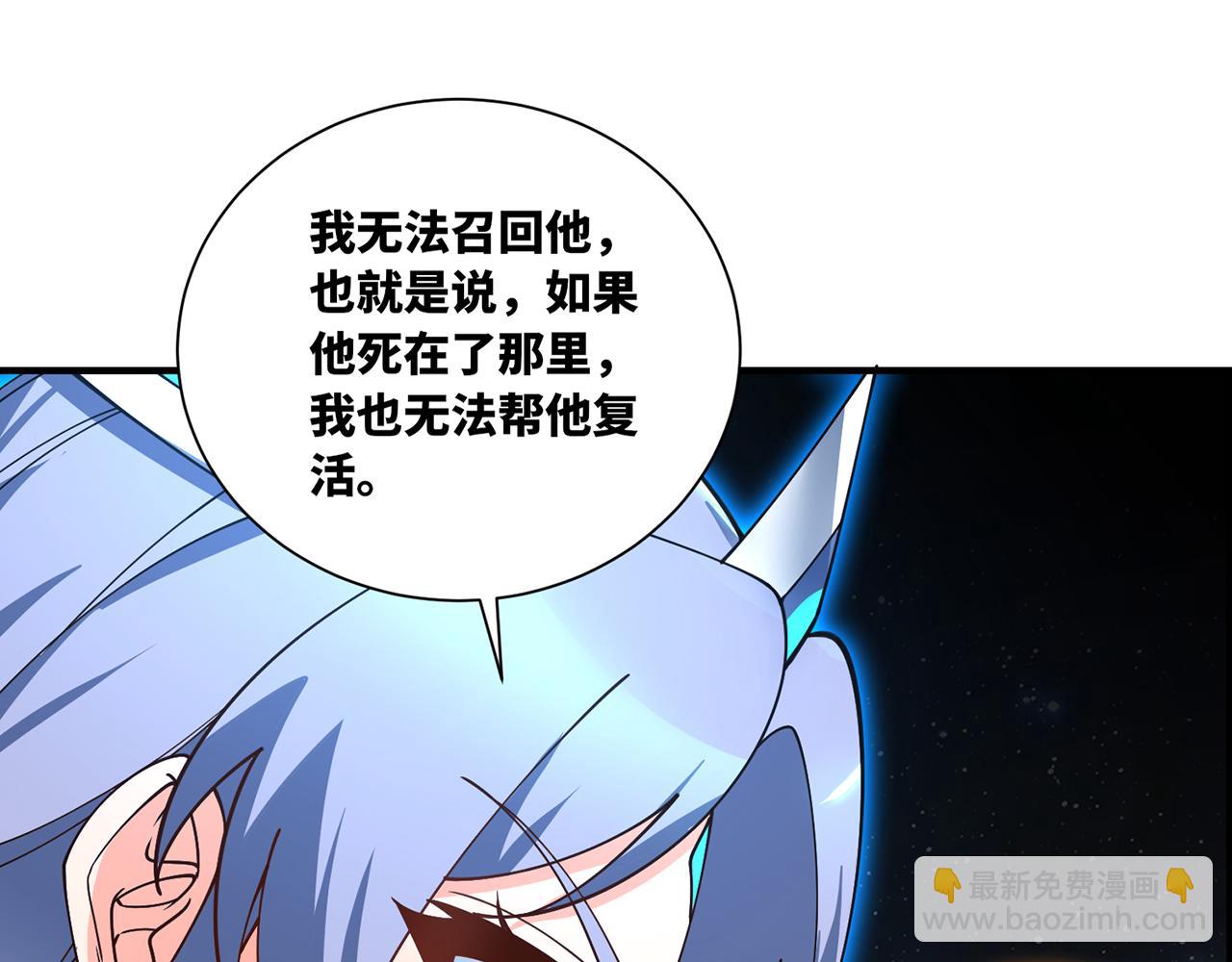 255回-熟练度之战39