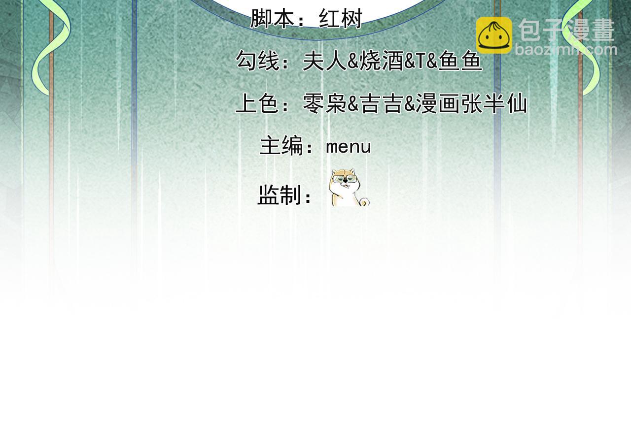 255回-熟练度之战4