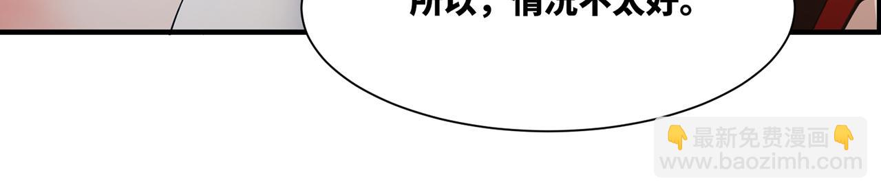 255回-熟练度之战42