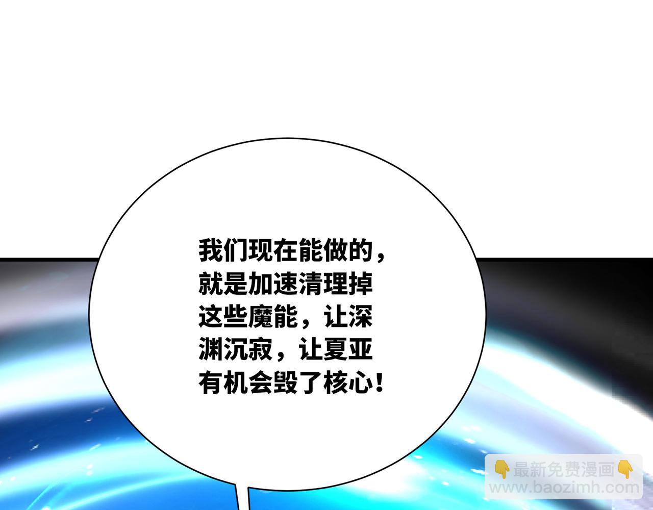 255回-熟练度之战43