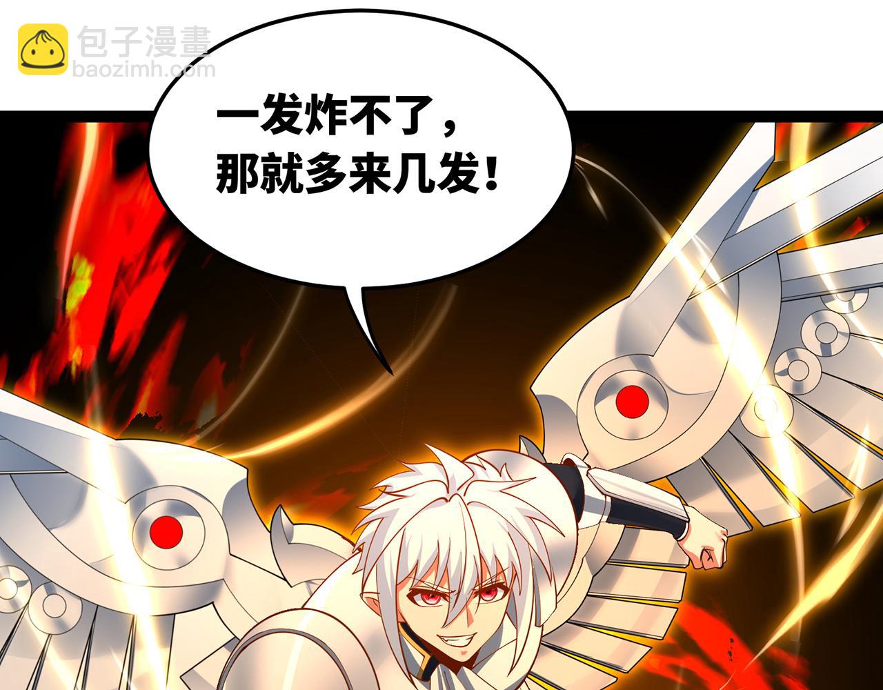 255回-熟练度之战5