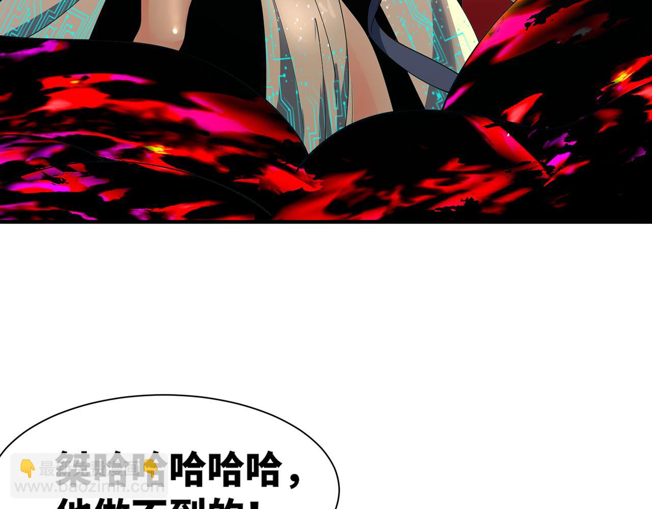 255回-熟练度之战51