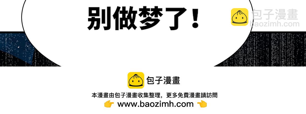 255回-熟练度之战56