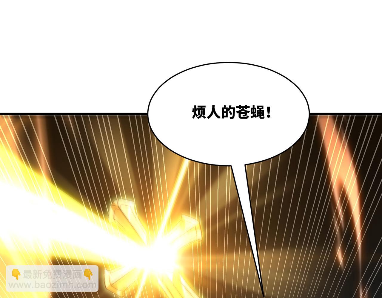 255回-熟练度之战61