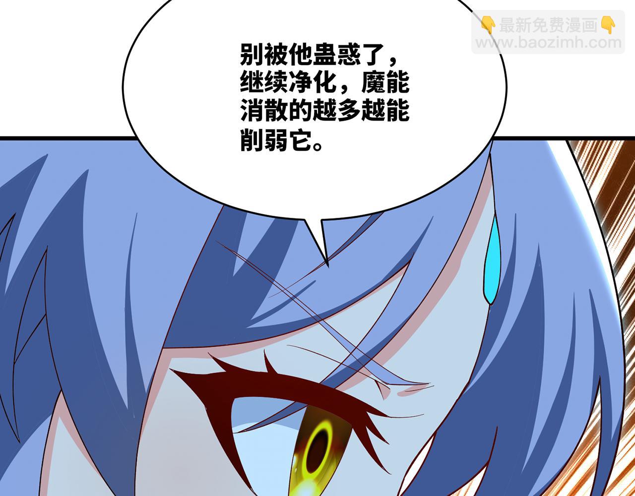 255回-熟练度之战73