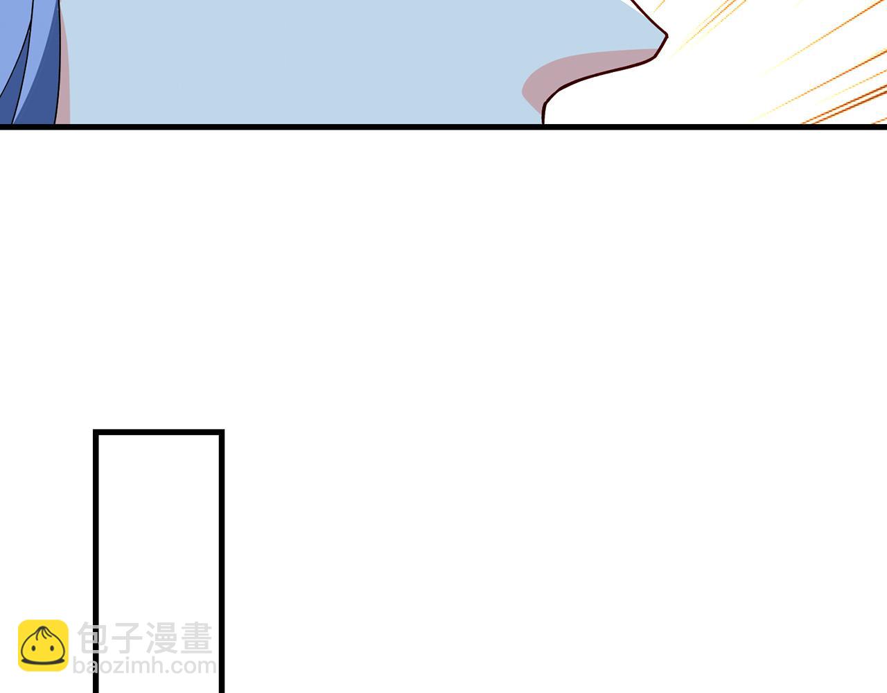 255回-熟练度之战75