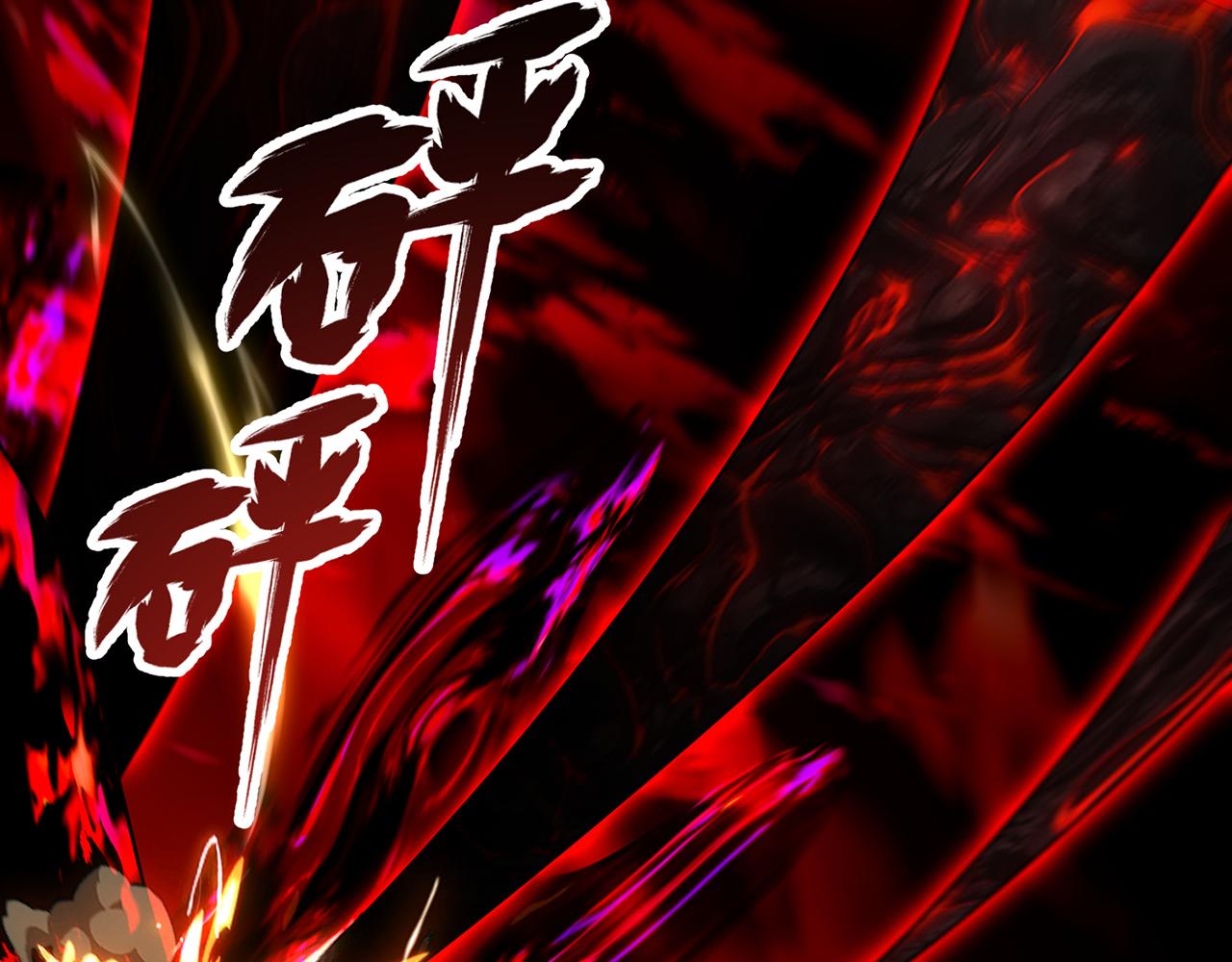 255回-熟练度之战81