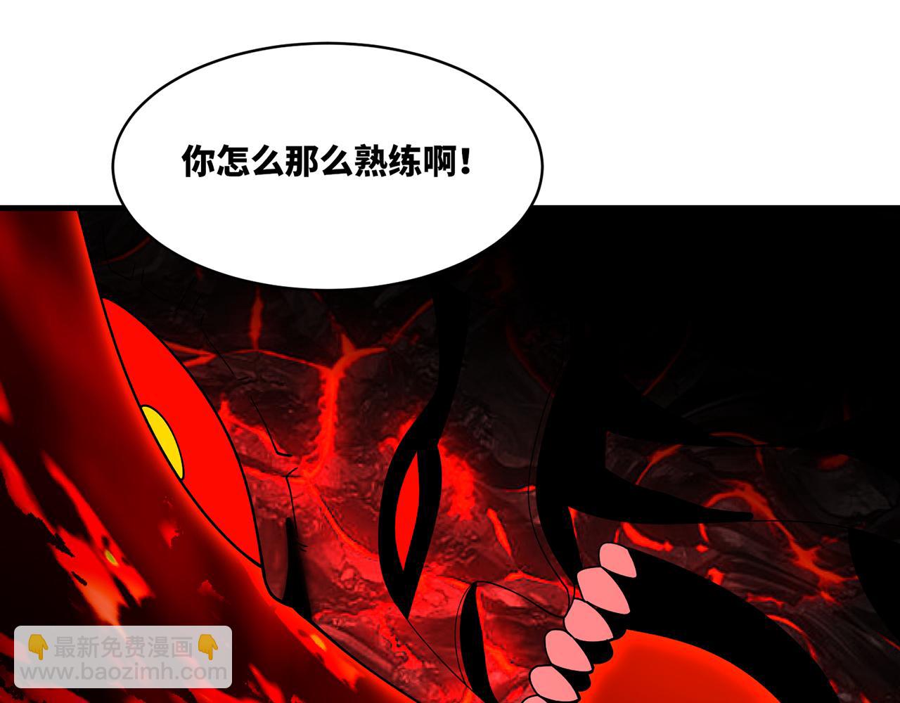 255回-熟练度之战93