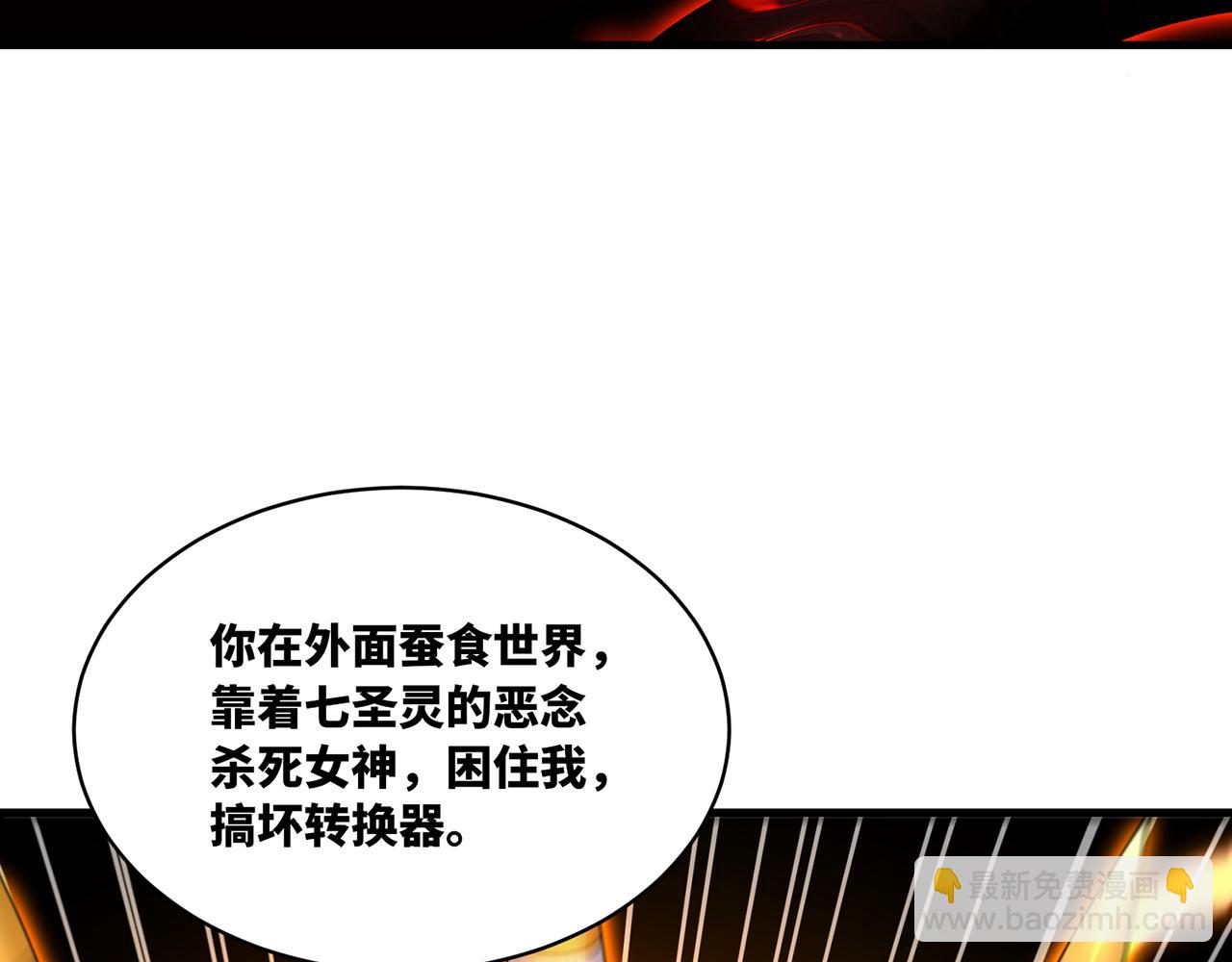 255回-熟练度之战97