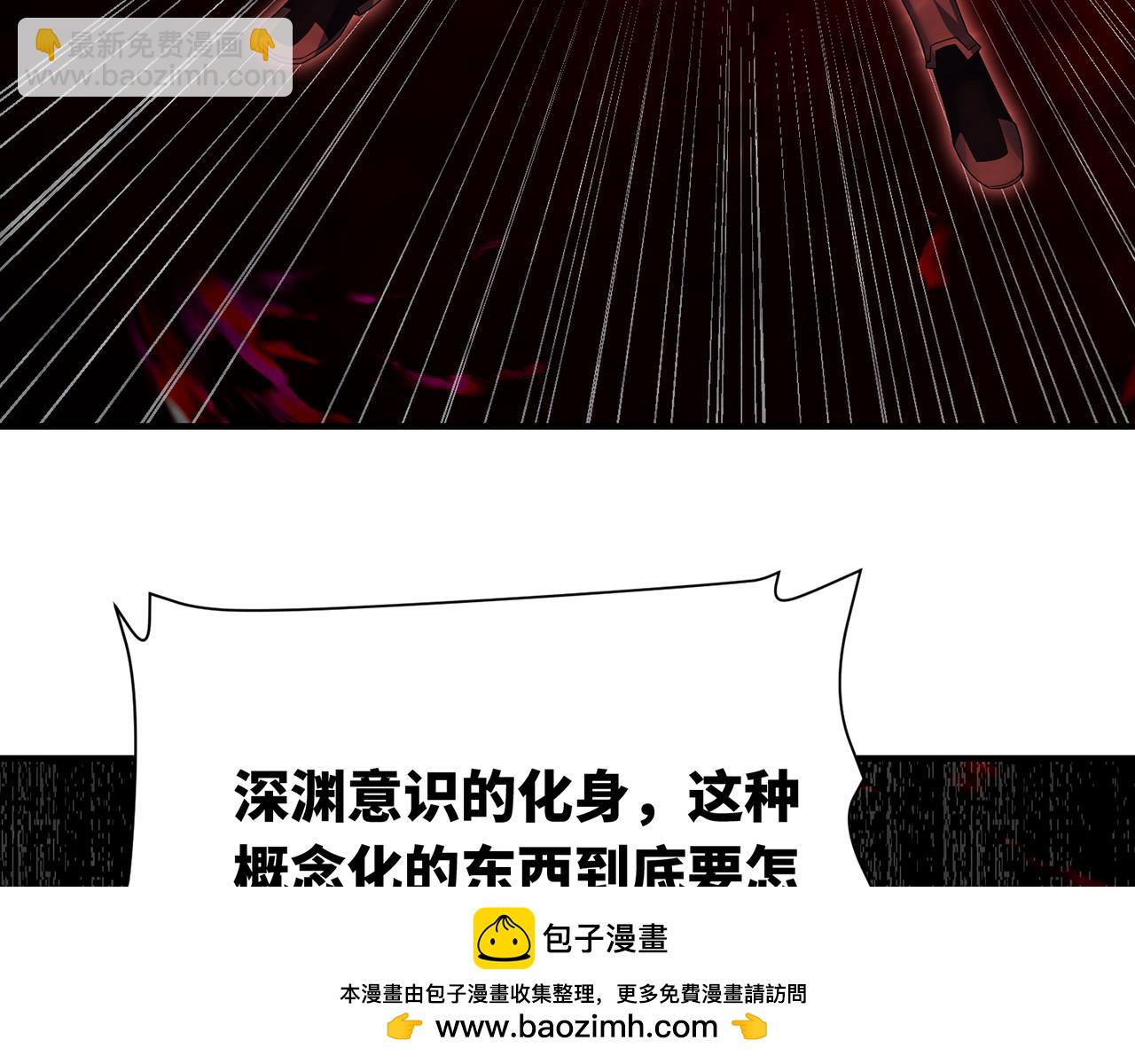 253回-欢迎回来165