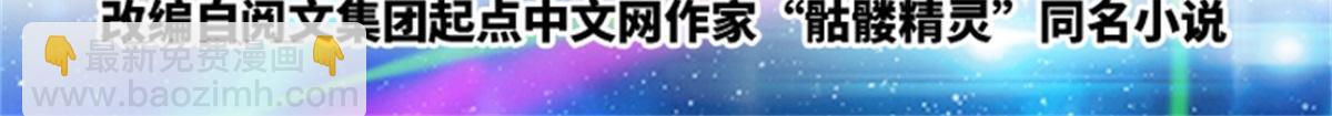 06 意外的邀请1