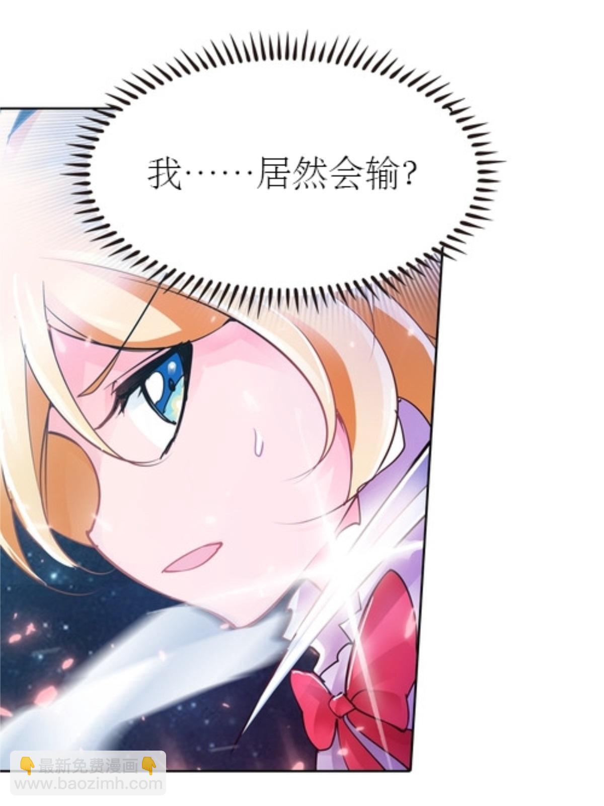 06 意外的邀请10