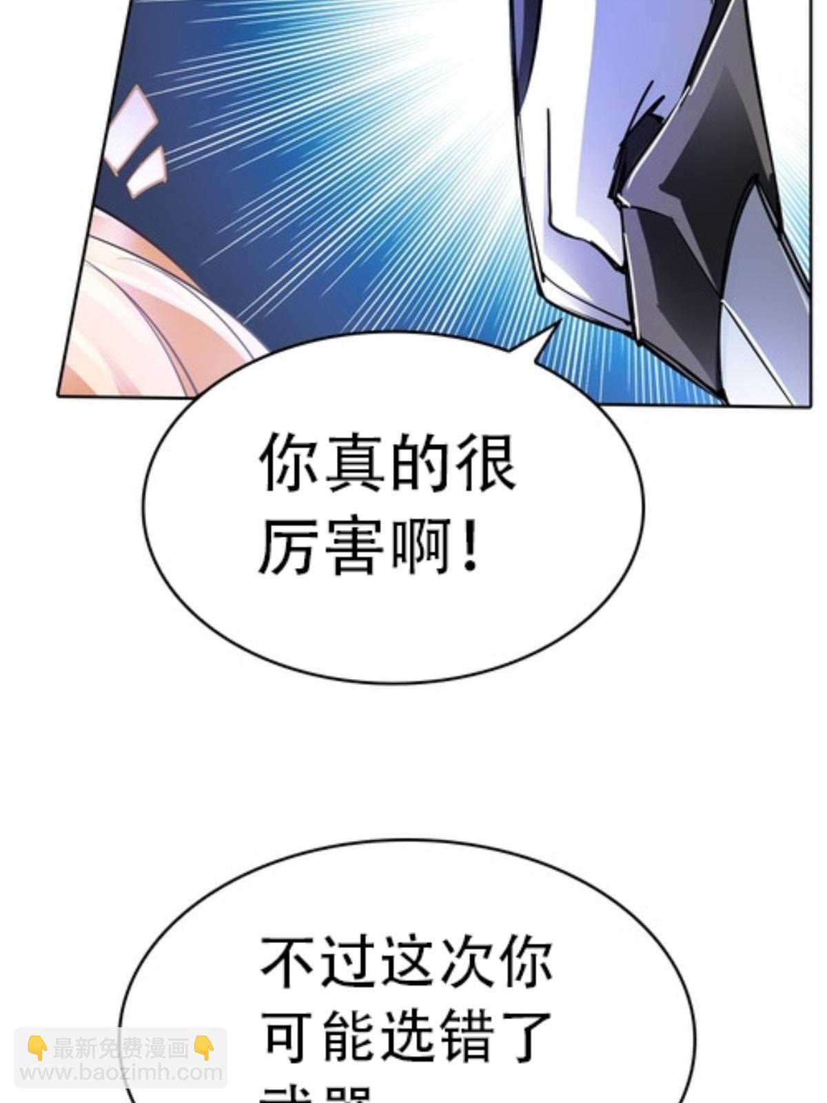 06 意外的邀请12