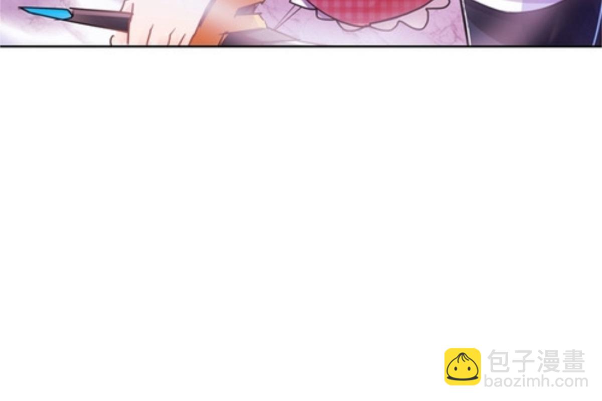 06 意外的邀请14
